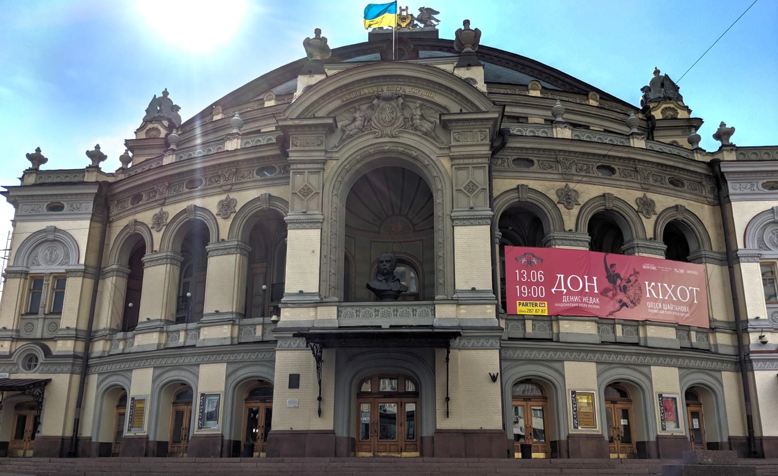 Kyiv Opera House